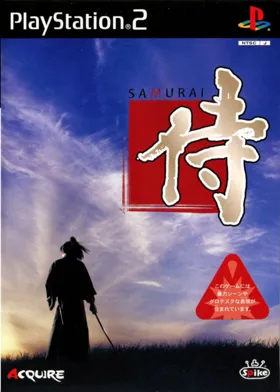 Samurai Kanzenban (Japan) box cover front